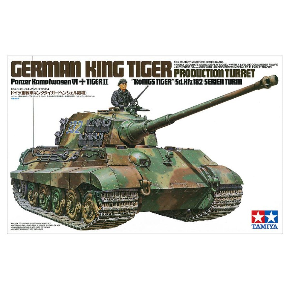 TAMIYA 1/35 GERMAN KING TIGER PRODUCTION TURRET